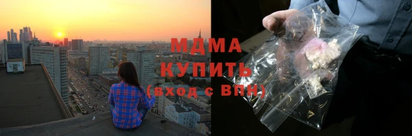 трава Волосово